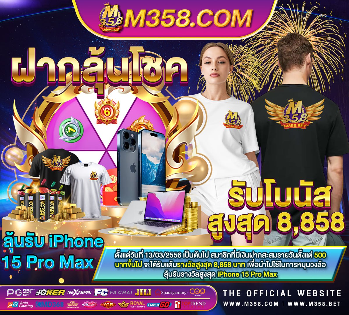 slot ผล ไม้ allslot master 777